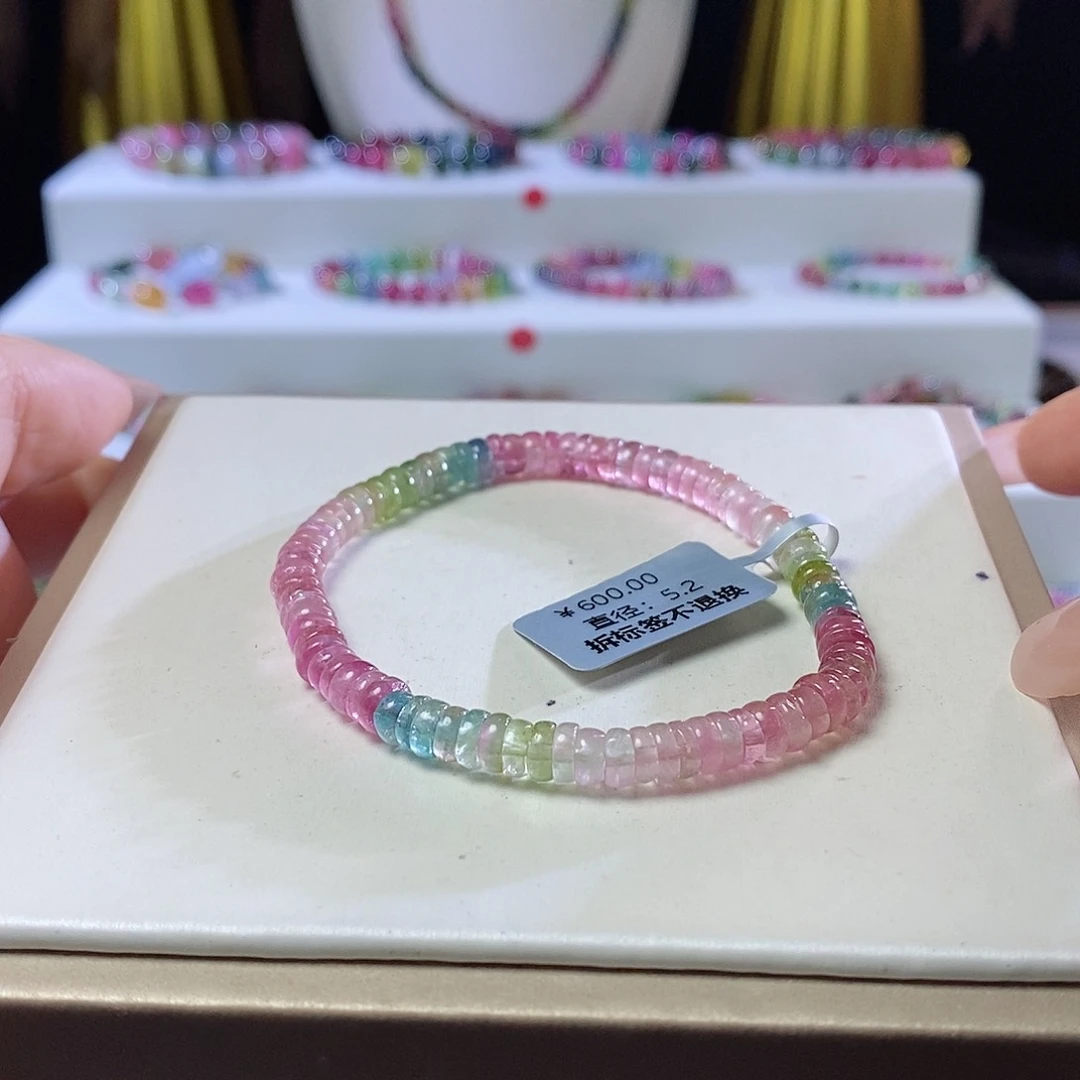 手链未镶嵌碧玺算盘