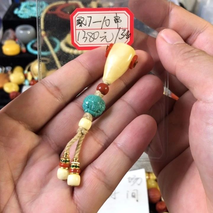 蜜蜡珠宝奇石未镶嵌