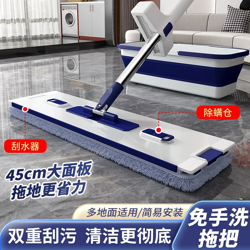 【拍一发9 共4布送折叠桶】45cm蓝色铝合金面板新款免手洗平板拖把