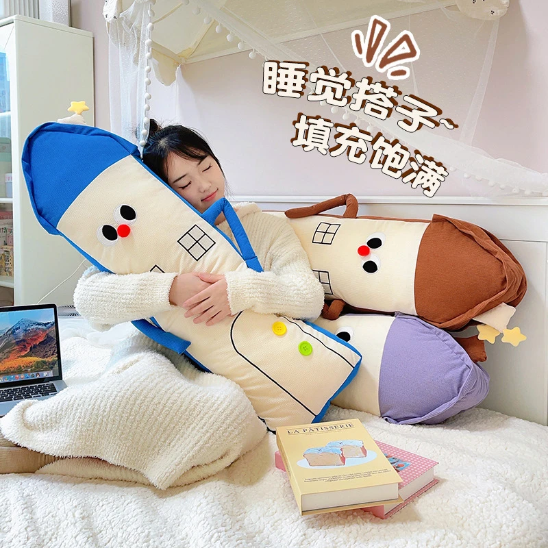 可爱创意房子长条抱枕女生睡觉侧睡夹腿专用床头沙发腰靠垫