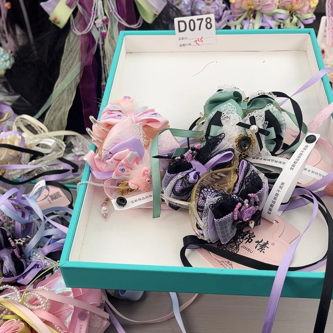 木质非金属D078一组