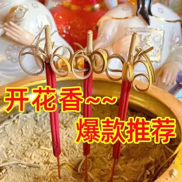 抢抢抢【54支】新款开花香莲花香檀香线香精品香家用室内香环保香薰