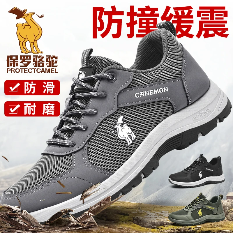 【专柜正品】新款男士透气休闲防滑耐磨中老年百搭爸爸鞋轻便软底