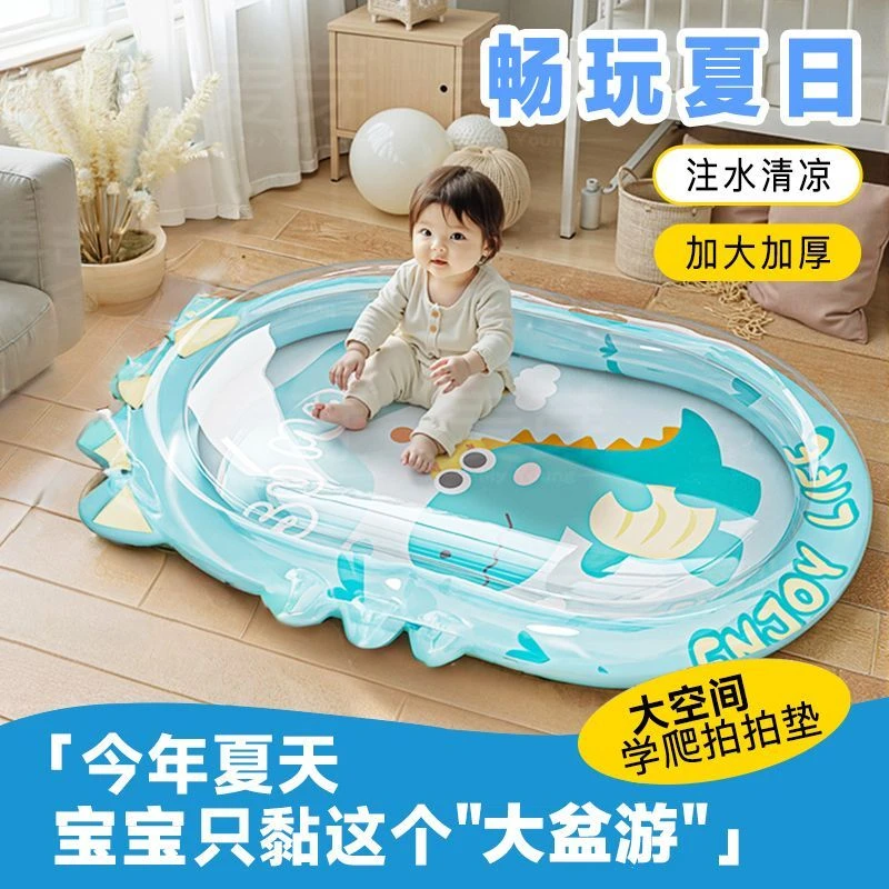宝宝玩水水垫可折叠爬爬垫婴儿加厚拍拍水垫家用折叠环保降温防摔