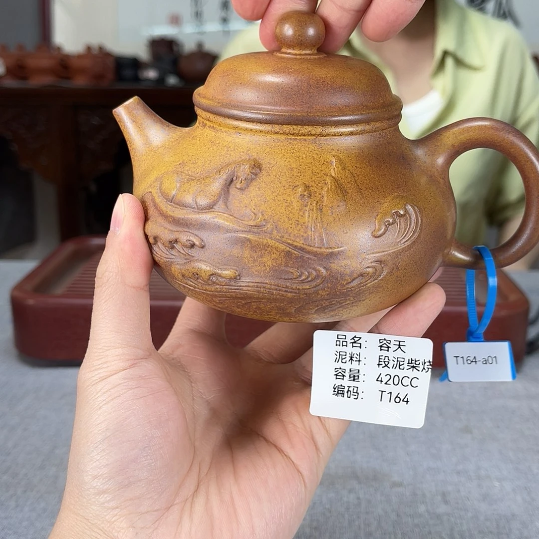 茶壶紫砂方圆紫砂
