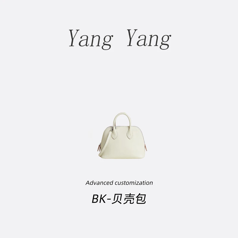 【杨杨女包】96996贝壳包经典斜挎包手提包单肩