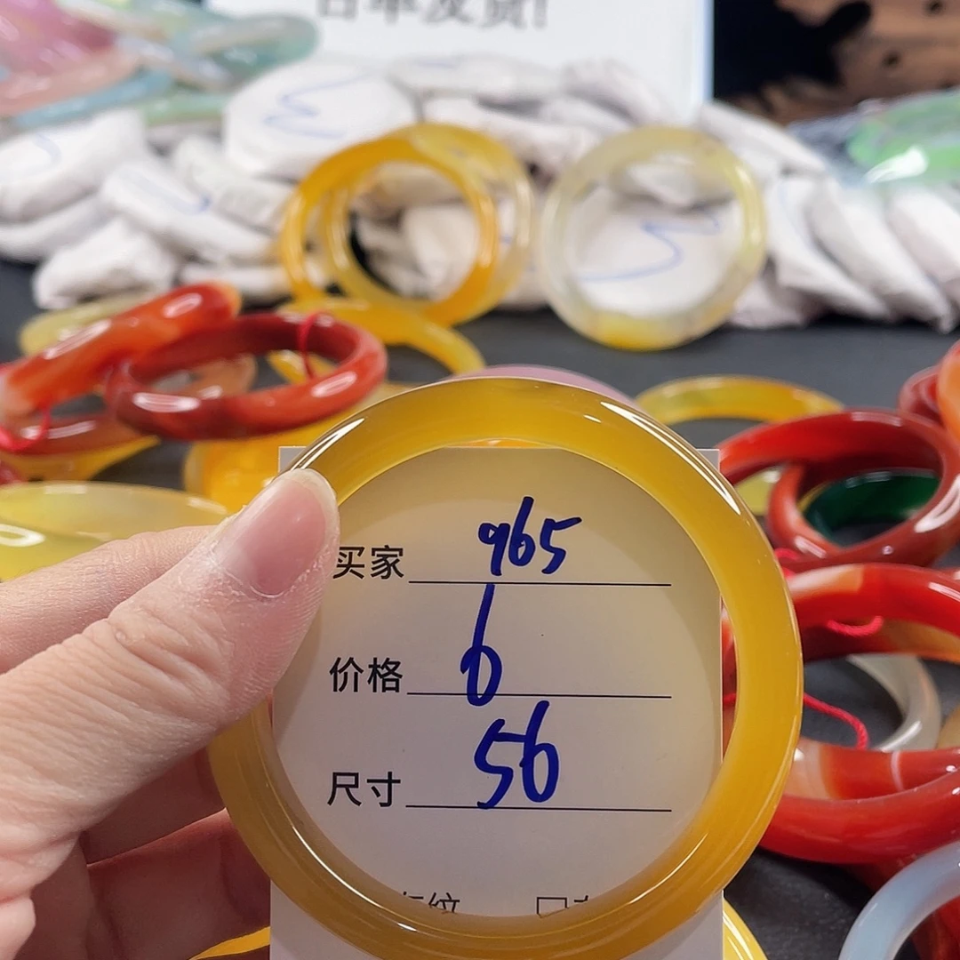 手镯玛瑙/玉髓未镶嵌