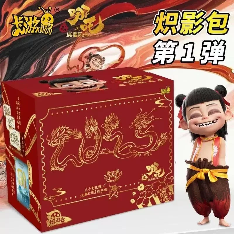 【爆米花&全能】-哪吒之魔童闹海电影炽影包收藏卡片盲盒-默认代拆