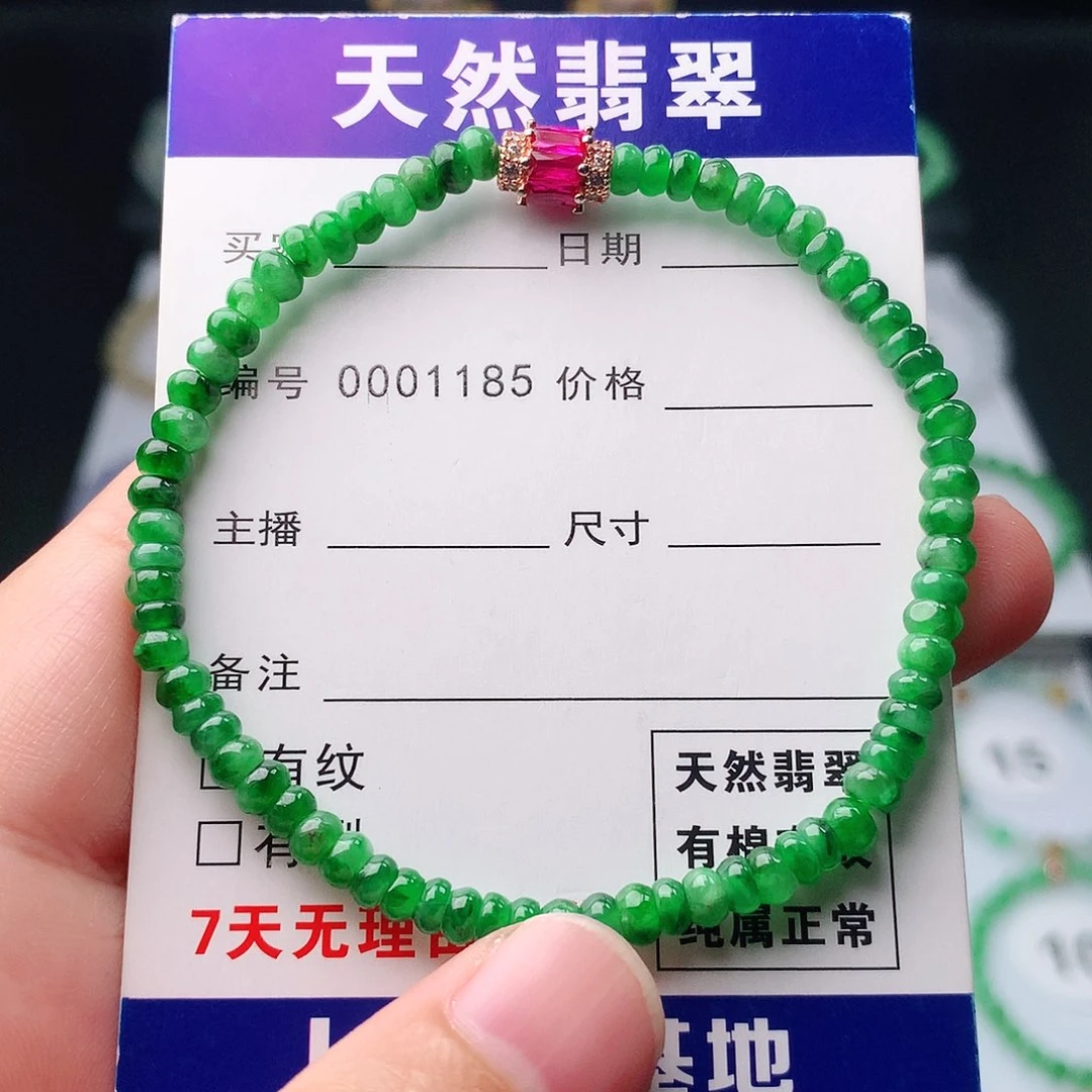 未镶嵌手串翡翠翡翠
