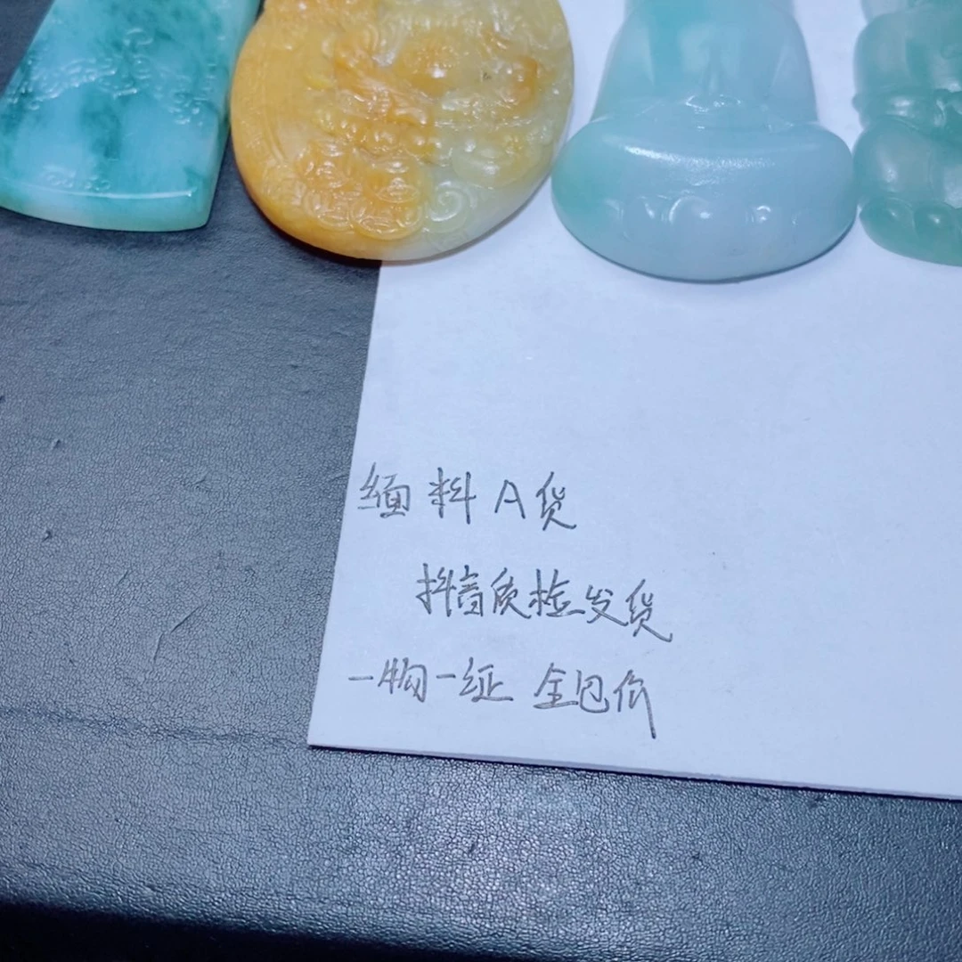 定制翡翠未镶嵌定制毛货翡翠挂件