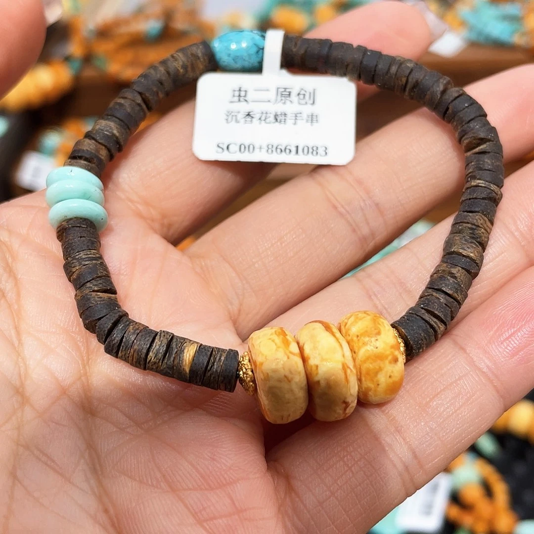 琥珀手链未镶嵌手串