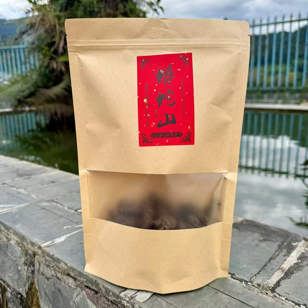 23年（蟒蛇山老茶头） 熟茶 古树 250克袋