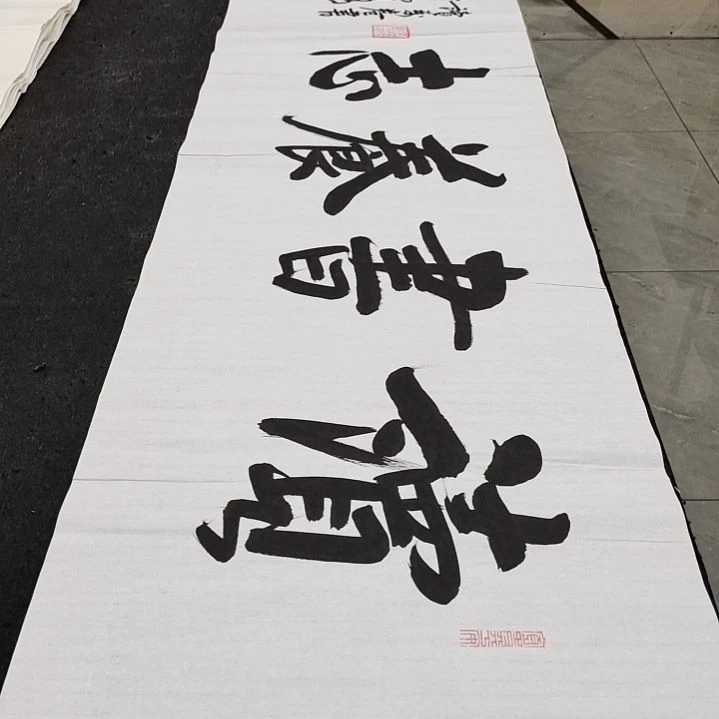 翰墨白武坤老师作品一副