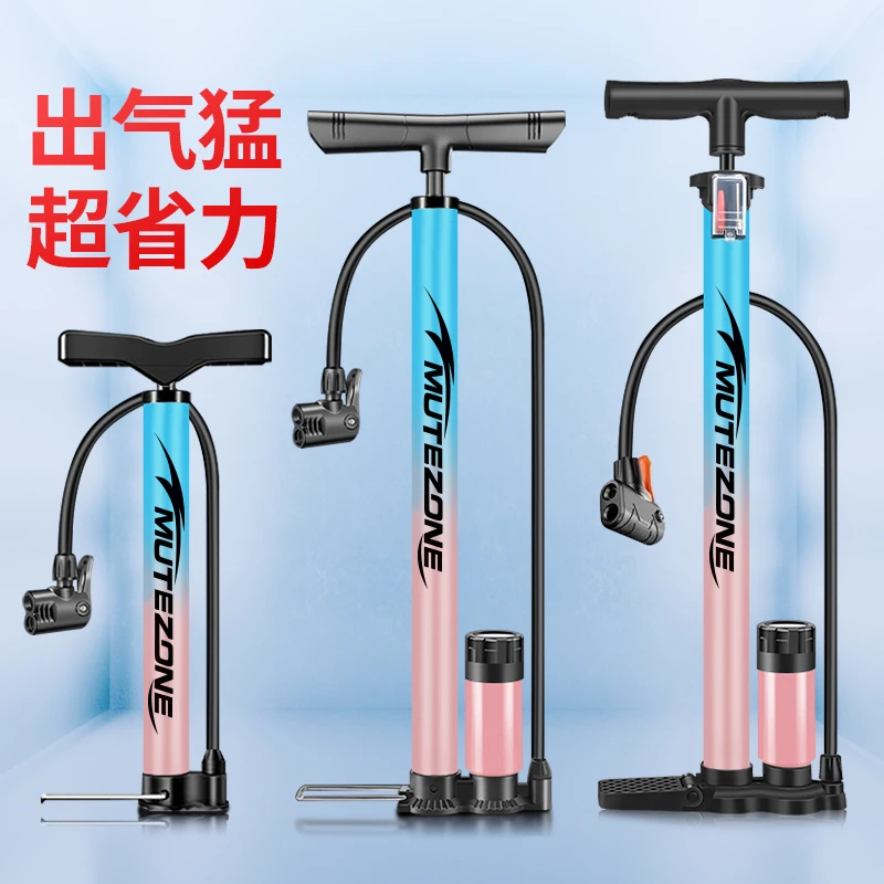 打气筒自行车家用通用新型便携式高压电动瓶车公路山地车充气管子