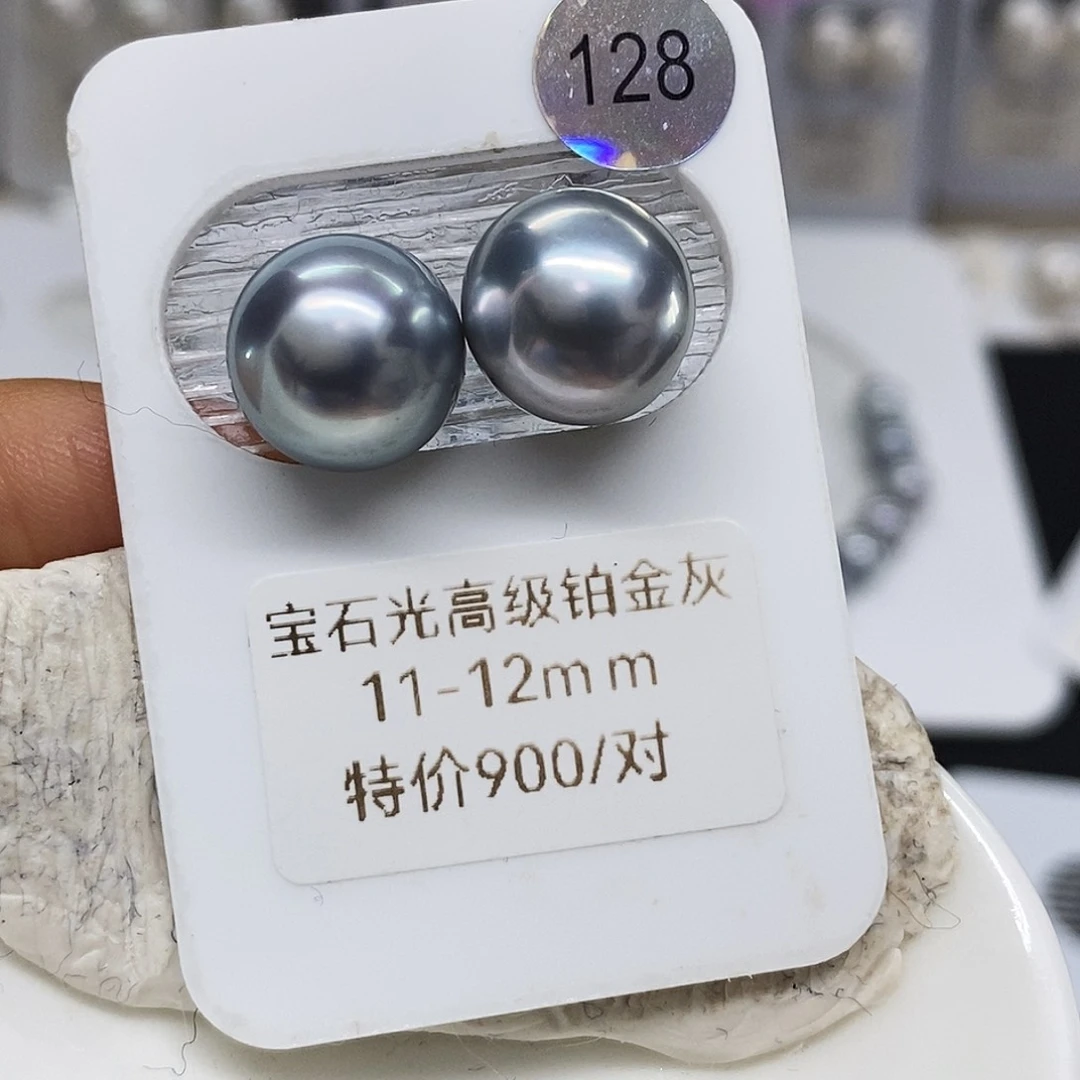 未镶嵌铂金灰海水珍珠