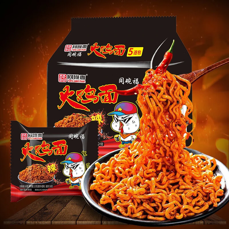 同碗福同碗面韩式火鸡面超辣奶油芝士火鸡面泡面方便面速食宵夜