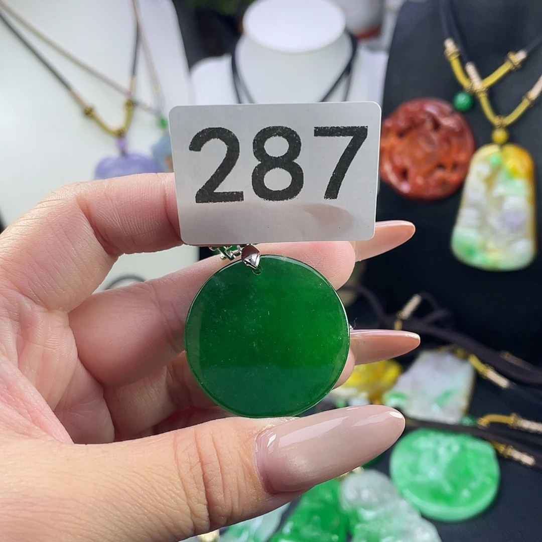 翡翠未镶嵌吊坠(赠链)