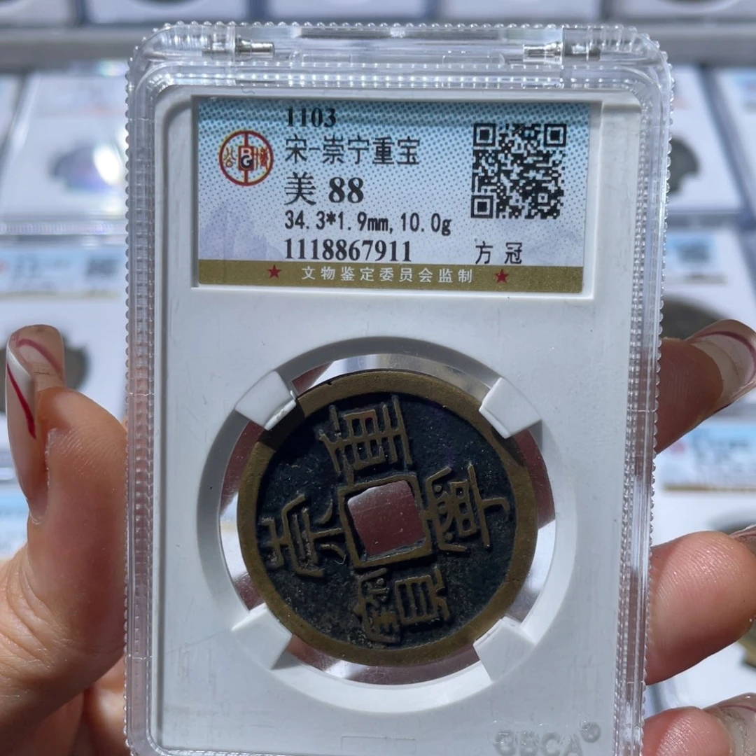 顾***礼铜沐沐精选崇宁重编码7911