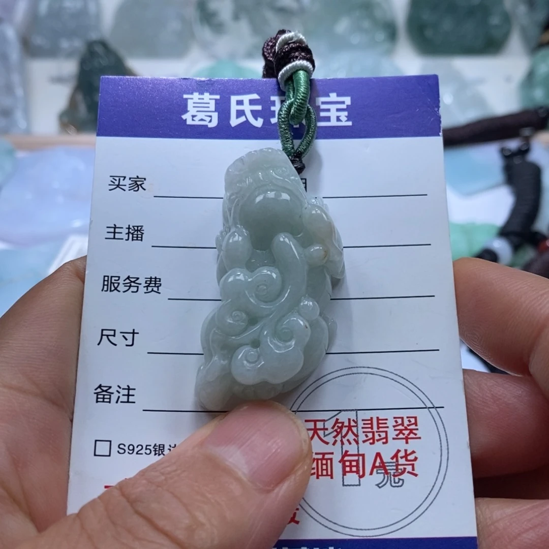 翡翠颈饰未镶嵌翡翠40