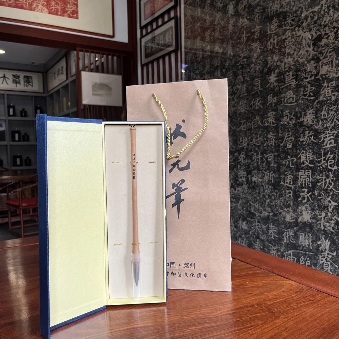 道昭出品 羊狼兼毫 梨木原杆