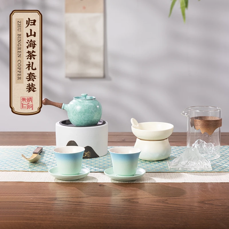 朱炳仁铜【归山海】茶礼套装 家居客厅茶具桌面摆件高档精致茶壶
