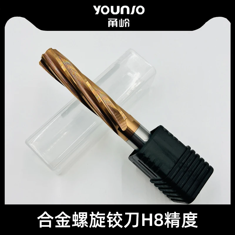 YOUNIO/甬岭整体硬质合金螺旋铰刀机用铰刀精度H8涂层尺寸0.5一跳