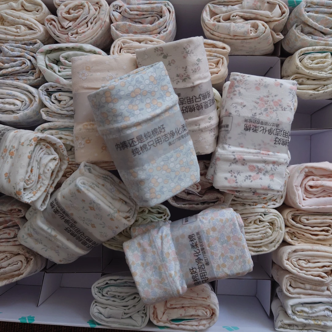 145-165斤亿宠儿棉碎花女士内裤2267