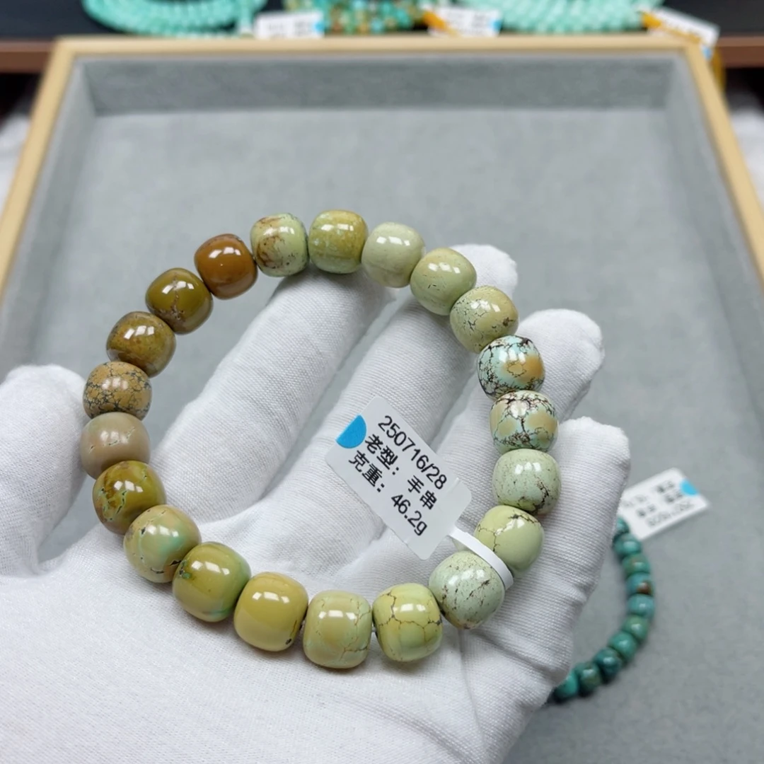 绿松石未镶嵌挂件