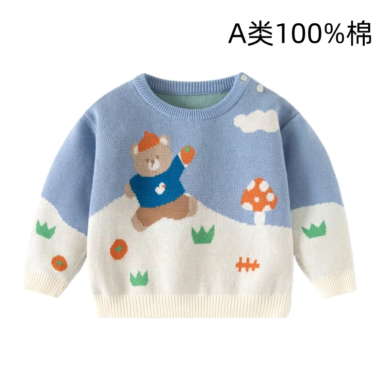 A类婴儿毛衣秋冬男童加厚套头上衣欢乐小熊纯棉宝宝拼色针织衫