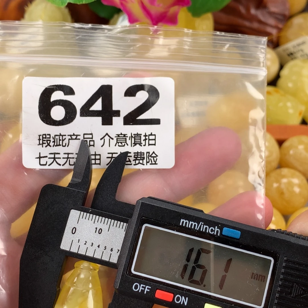 蜜蜡未镶嵌珠宝奇石裸石