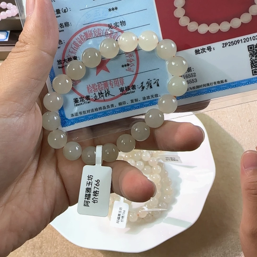 未镶嵌手链和田玉47