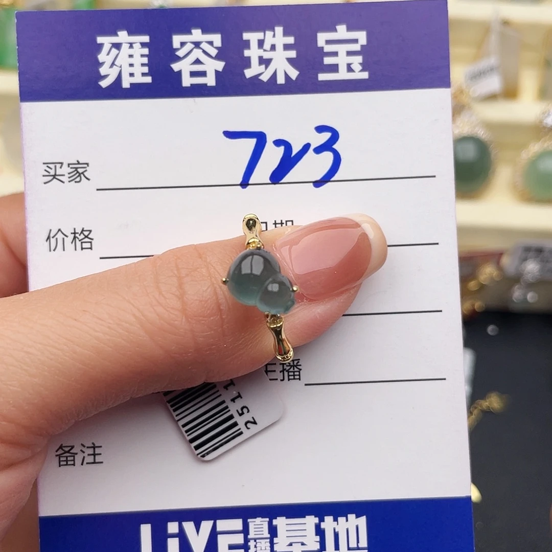 翡翠银S925镶嵌戒指