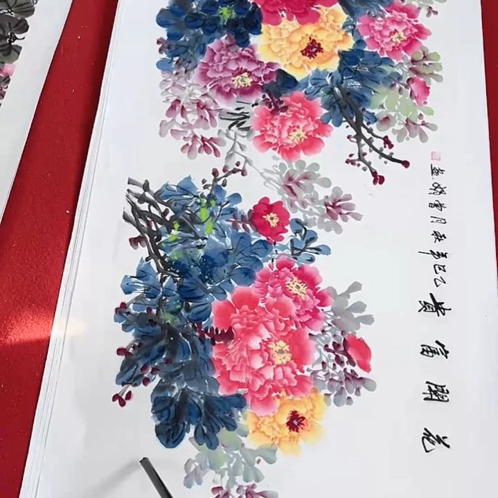 国画一二三一二三