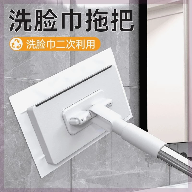 新款洗脸巾拖把自动夹布家庭擦地干湿免手洗家用卫生间拖把拖地