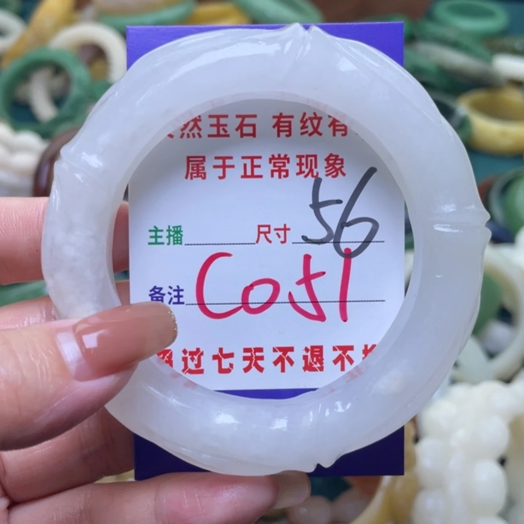 【闪购商品】未镶嵌手镯（圆镯）石英质玉