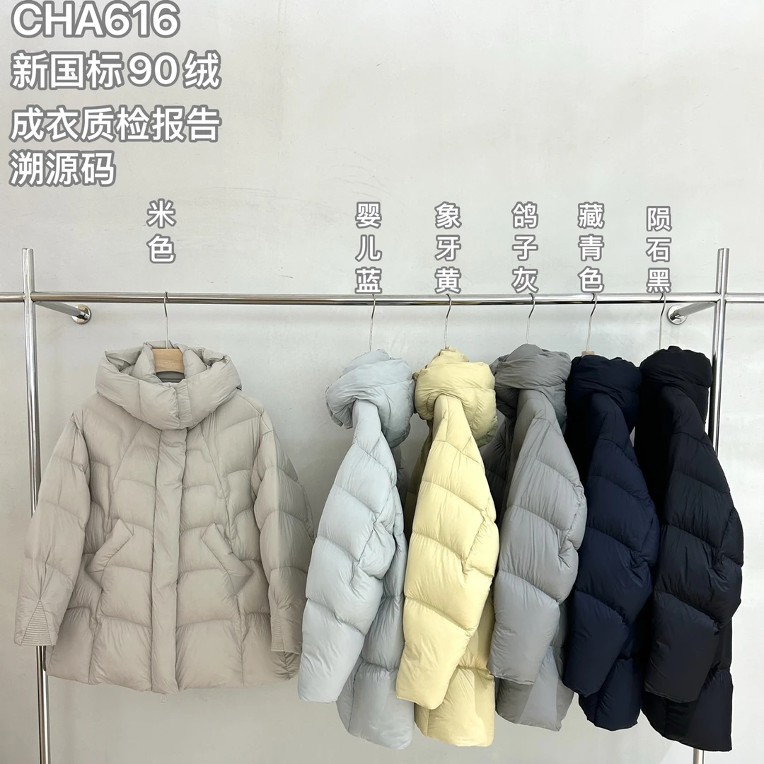 炸款～漫步茶茶中长款羽绒服616