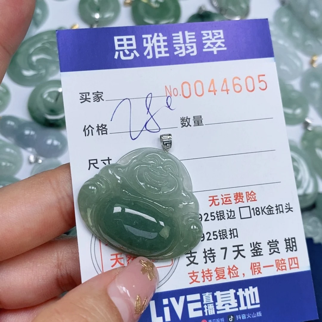 颈饰未镶嵌翡翠天然缅甸翡翠