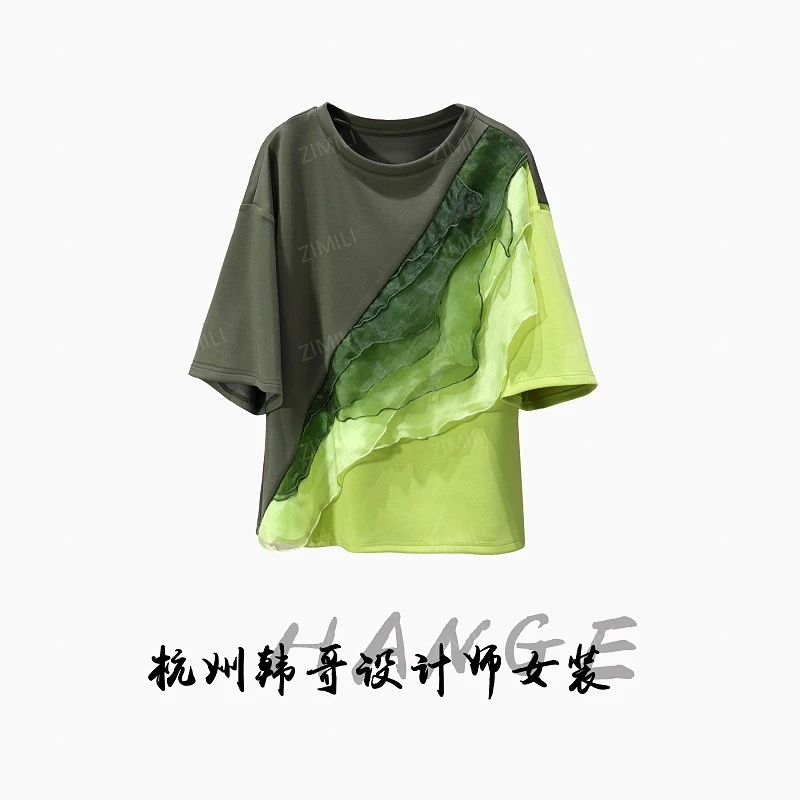 【韩哥女装】2025欧版《绿意》橄榄绿撞色拼接蕾丝网纱短袖7652-H7