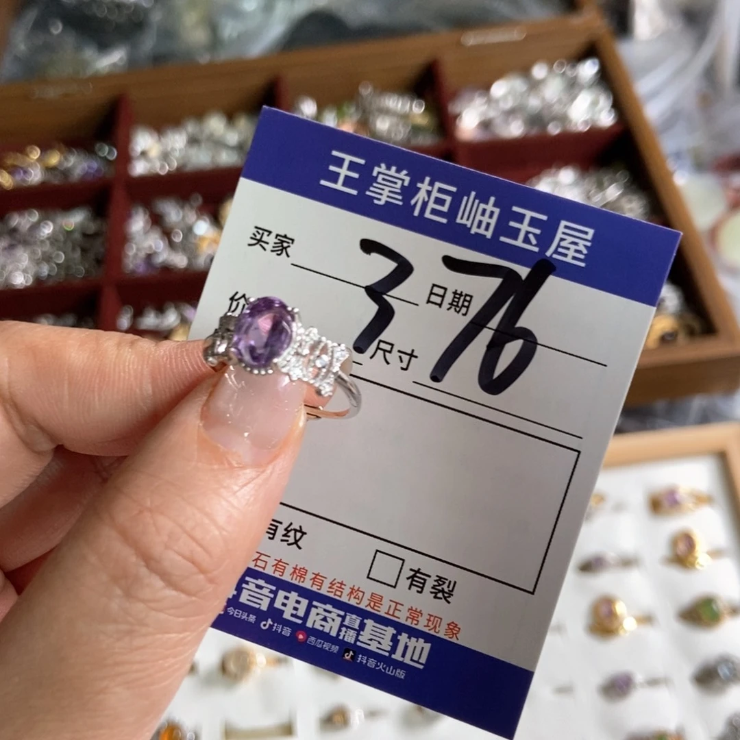 吊坠吊坠银S925镶嵌紫晶