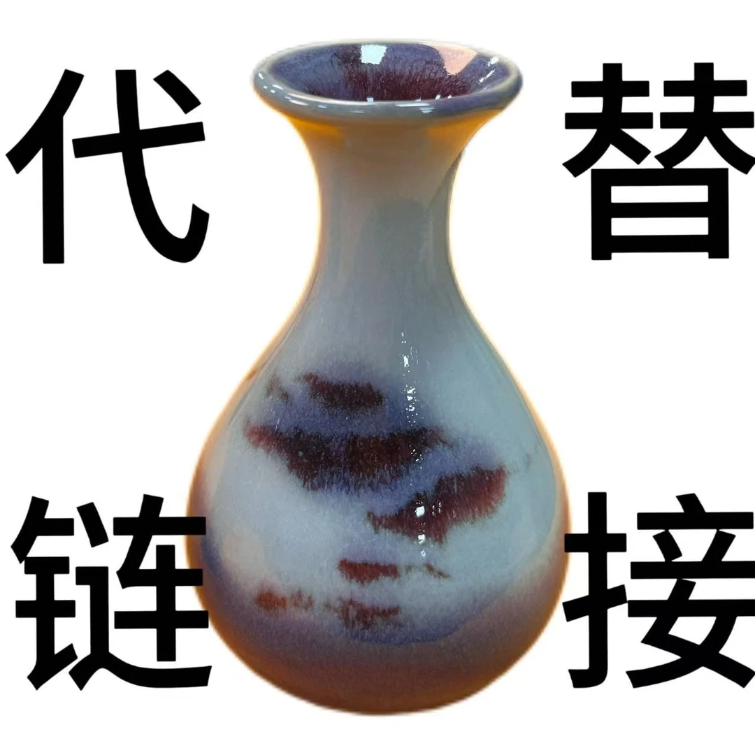 陶瓷单色釉玉壶春1