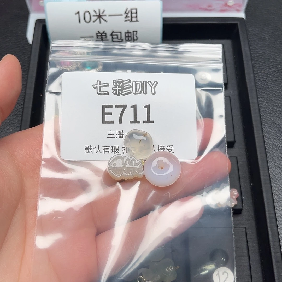 玛瑙/玉髓颈饰合金伊*
