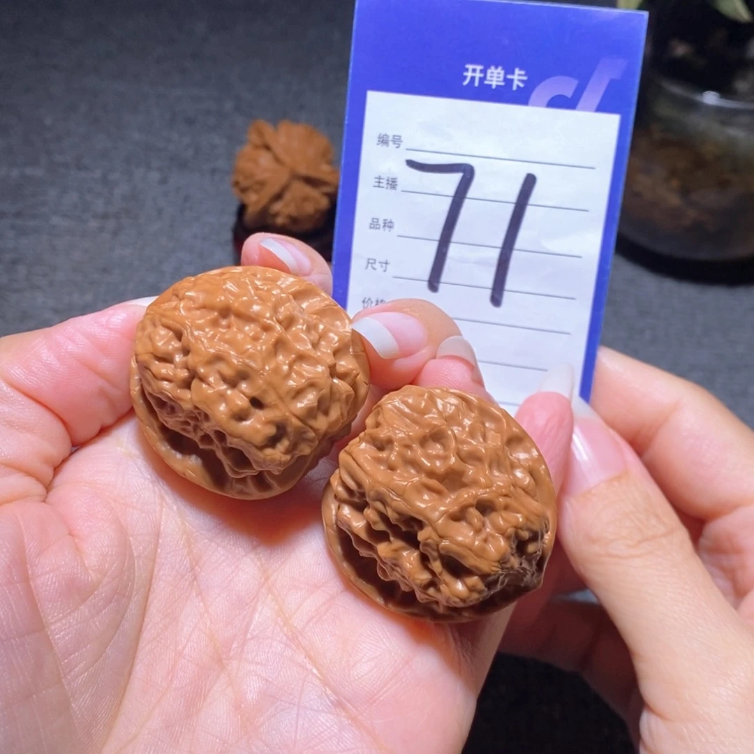 文玩核桃把件合欢36左右有修