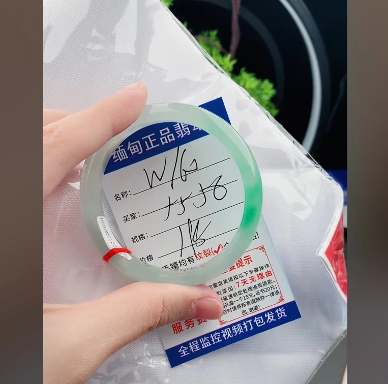 W160缅甸翡翠手镯处理198/条【一物一证】实物以直播间为准
