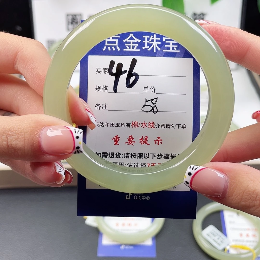 未镶嵌手镯和田玉驰***厂