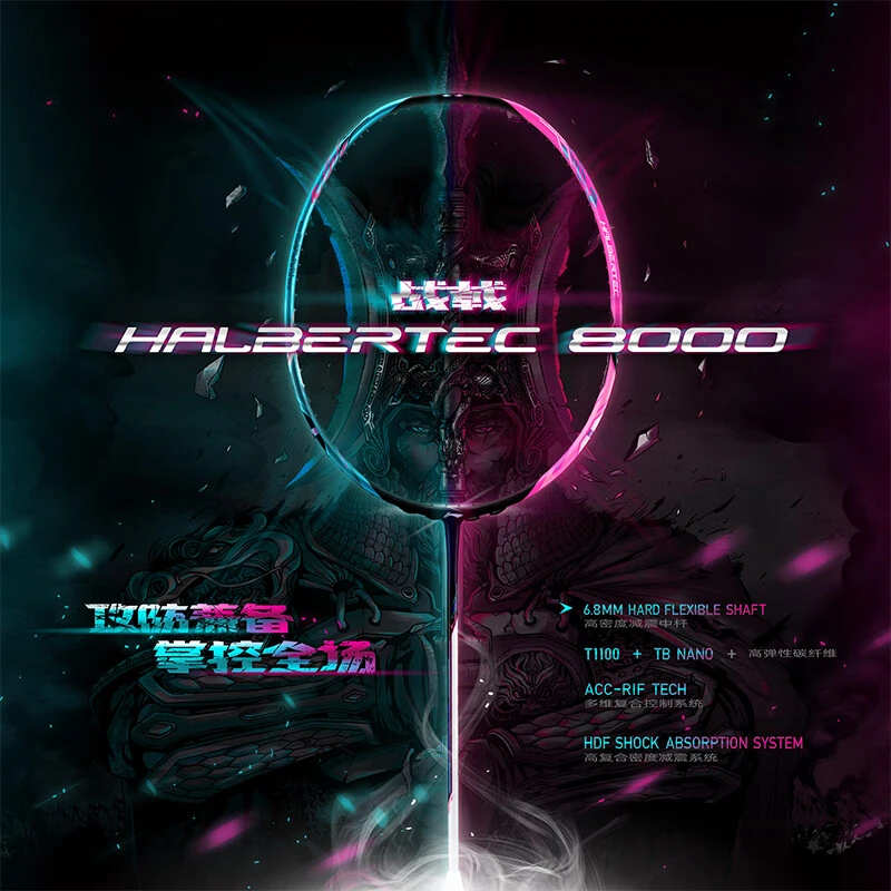 LI-NING/李宁AYPT369战戟8000绿粉羽毛球拍运动装备