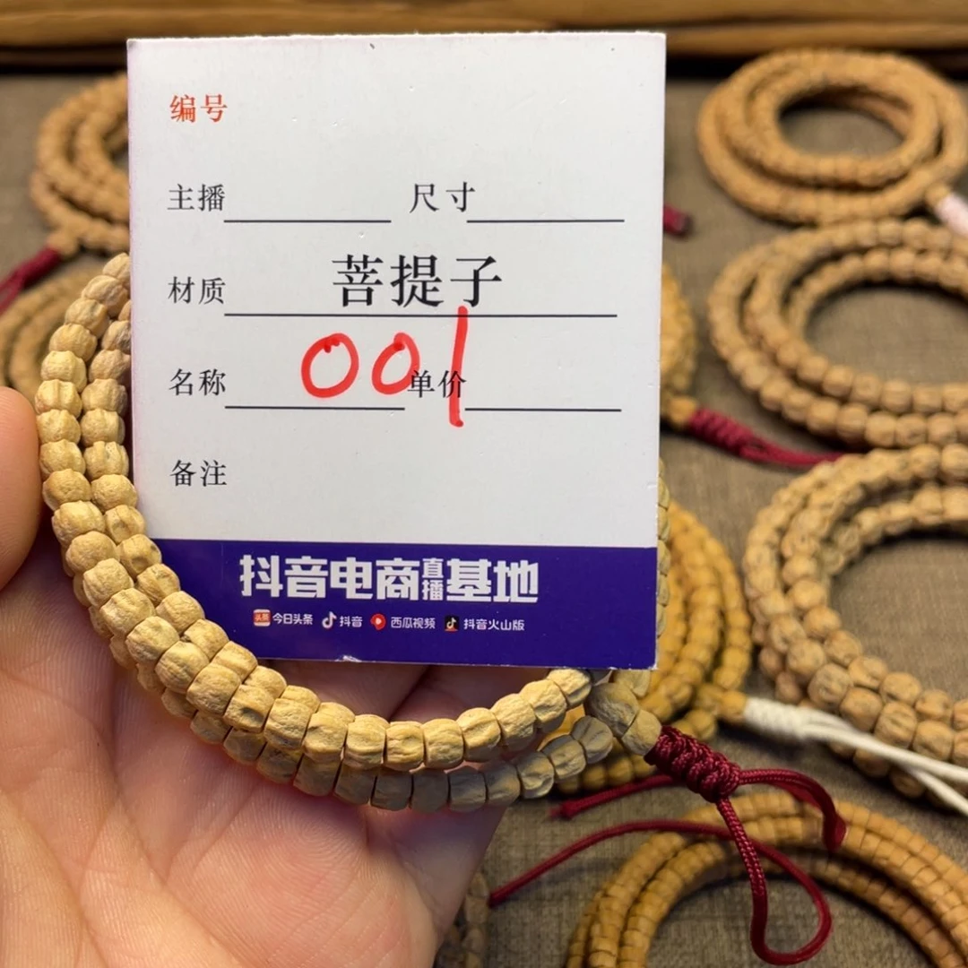 柏香籽/百香籽手串柏香籽多圈5.8尺寸方块鬼脸001