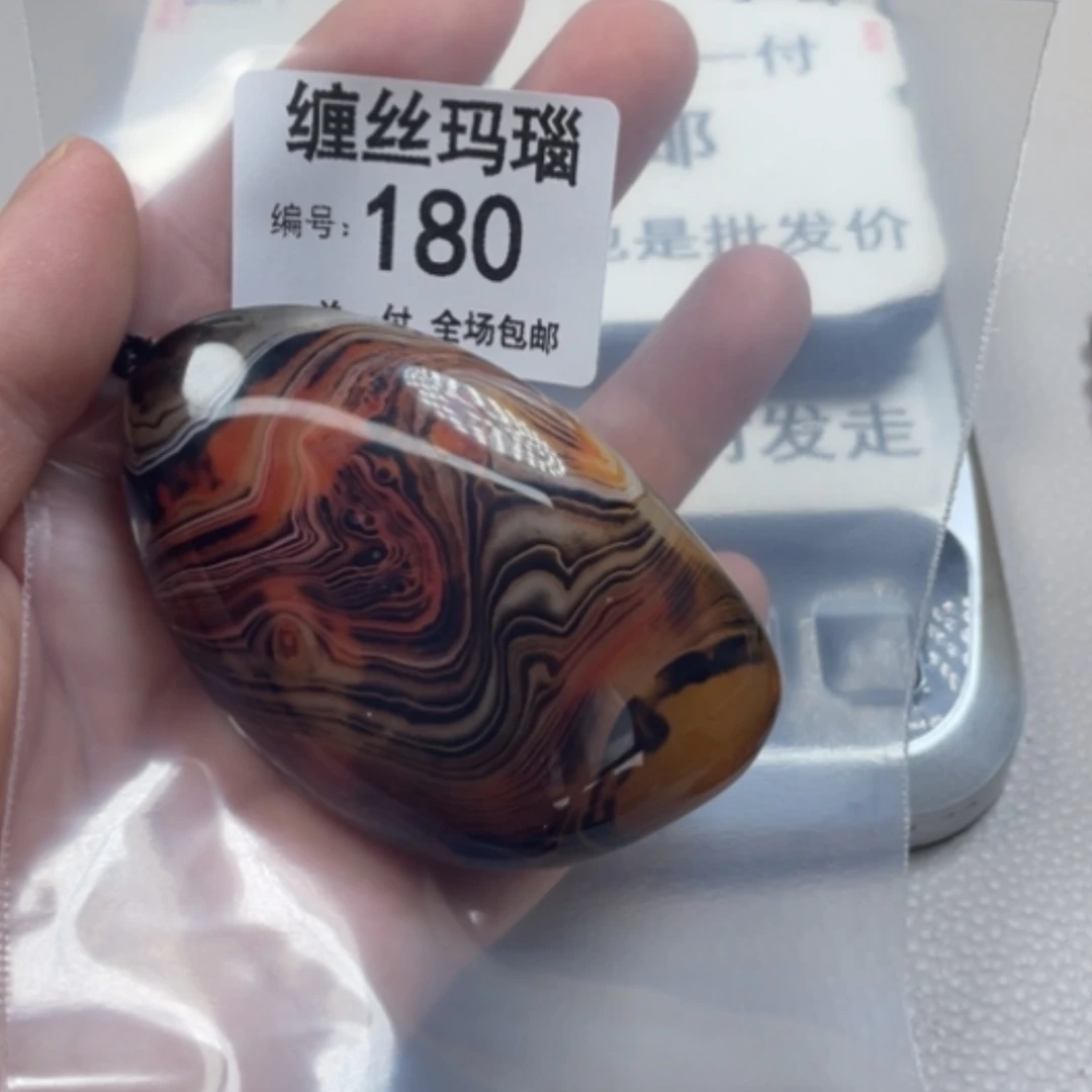 【闪购商品】未镶嵌颈饰玛瑙/玉髓