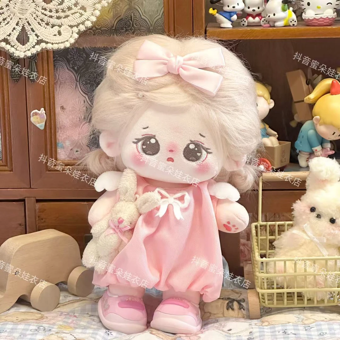 20cm棉花娃娃可爱乖萌花苞裙无属性正常体平价便宜娃衣时尚连衣裙