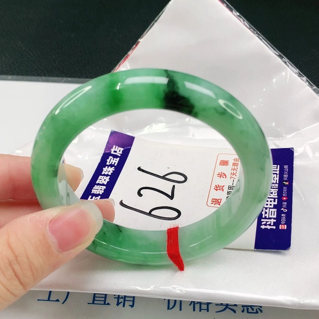未镶嵌手镯翡翠翡翠