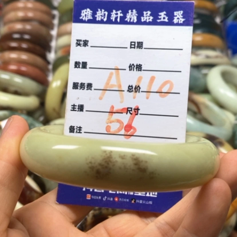 【闪购商品】蛇纹石玉未镶嵌手镯